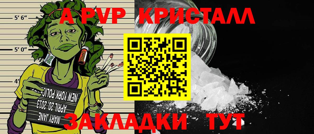 А ПВП СК КРИС Мелеуз