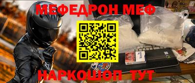 спайс Ирбит