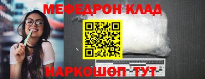 спайс Ирбит