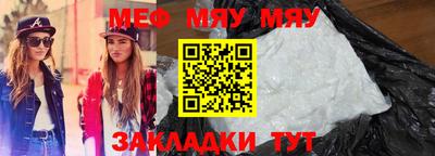 мефедрон VHQ Ипатово