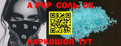 мефедрон VHQ Ипатово