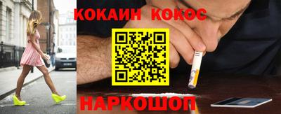 мефедрон VHQ Ипатово