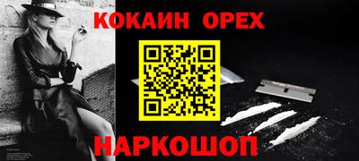 мефедрон VHQ Ипатово