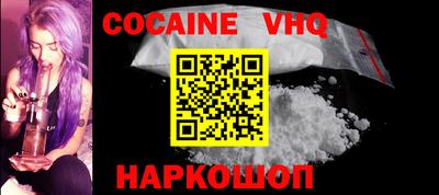 спайс Ирбит