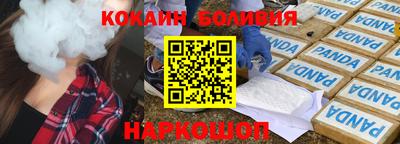 спайс Ирбит
