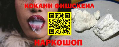 кокс Изобильный