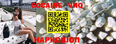 кокс Изобильный
