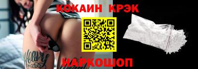 мефедрон VHQ Ипатово