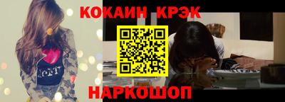 кокс Изобильный