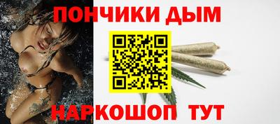 мефедрон VHQ Ипатово