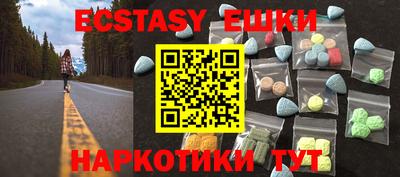 спайс Ирбит