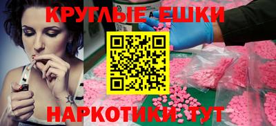 мефедрон VHQ Ипатово