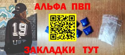 спайс Ирбит