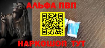 спайс Ирбит