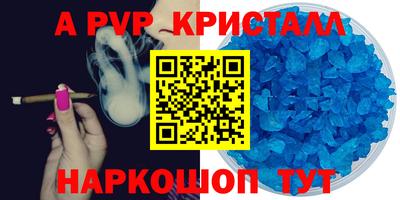 спайс Ирбит