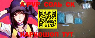 спайс Ирбит