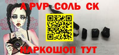 кокс Изобильный