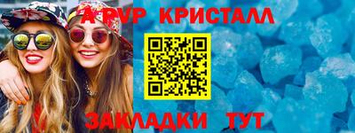 мефедрон VHQ Ипатово