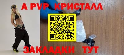 мефедрон VHQ Ипатово