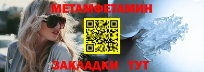 мефедрон VHQ Ипатово