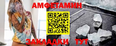 мефедрон VHQ Ипатово