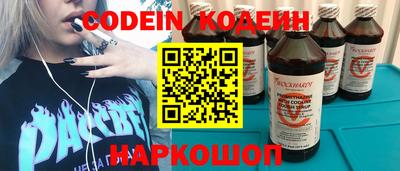 мефедрон VHQ Ипатово