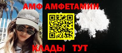 мефедрон VHQ Ипатово
