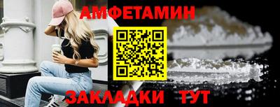 спайс Ирбит
