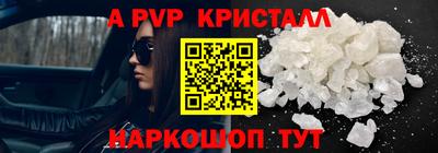 мефедрон VHQ Ипатово