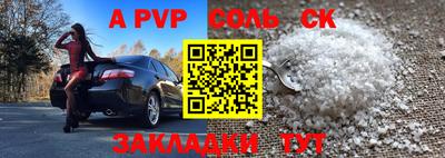 мефедрон VHQ Ипатово