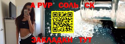 спайс Ирбит