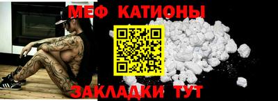 спайс Ирбит