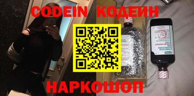 спайс Ирбит