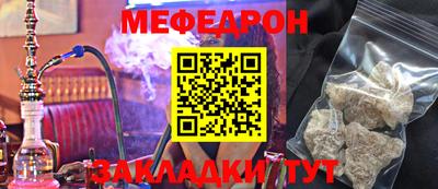 мефедрон VHQ Ипатово