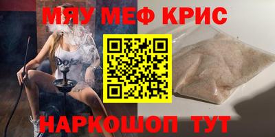 спайс Ирбит