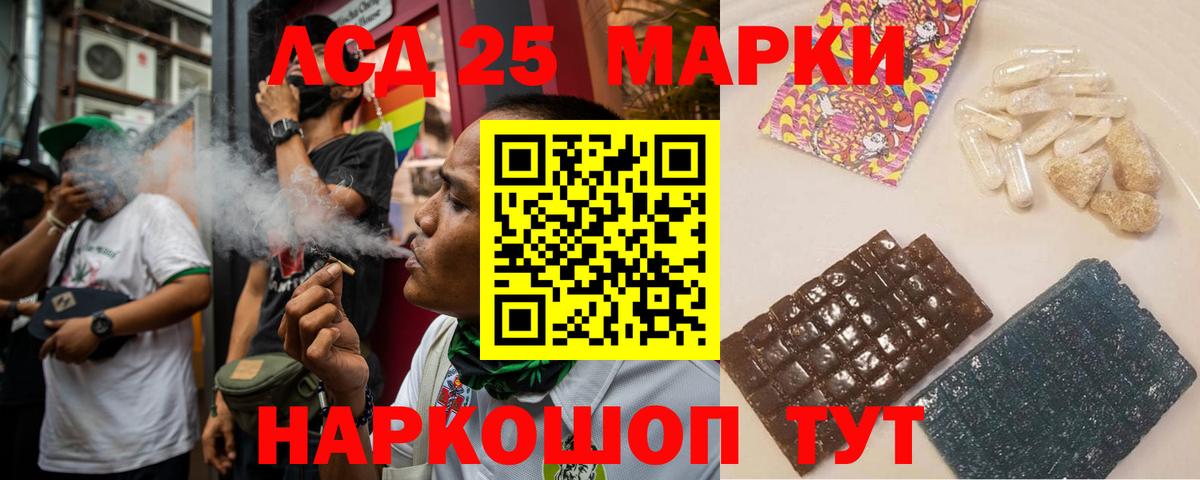LSD-25 экстази ecstasy  ЛСД экстази  Вход с VPN  Мелеуз  ЛСД экстази кислота 