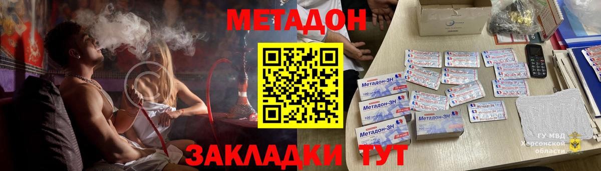 Мелеуз  mega как войти  Вход с VPN  Метадон VHQ  МЕТАДОН белоснежный 