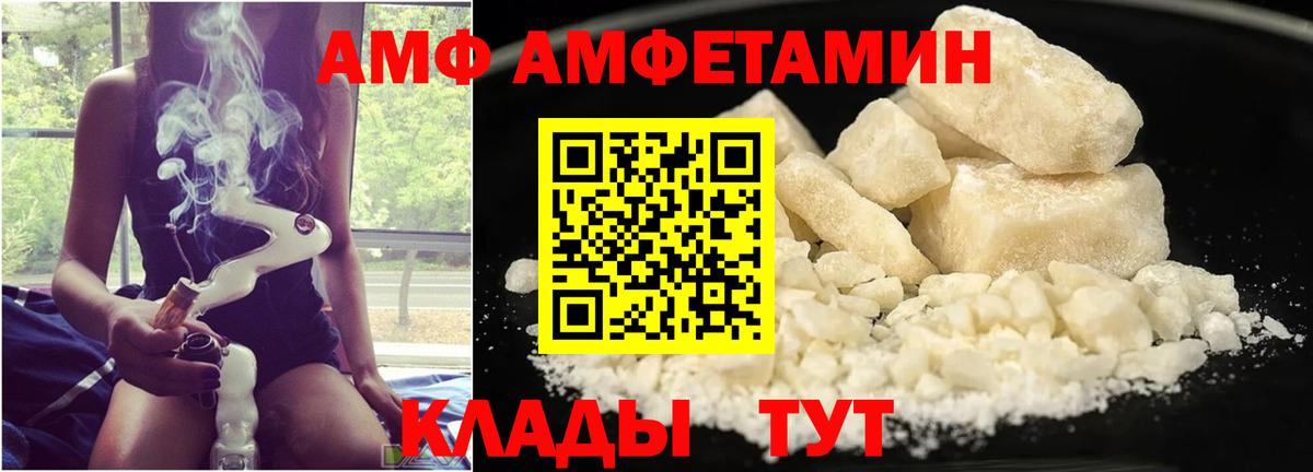 Мелеуз  МЕТАМФЕТАМИН  Вход с VPN  МЕТАМФЕТАМИН винт 