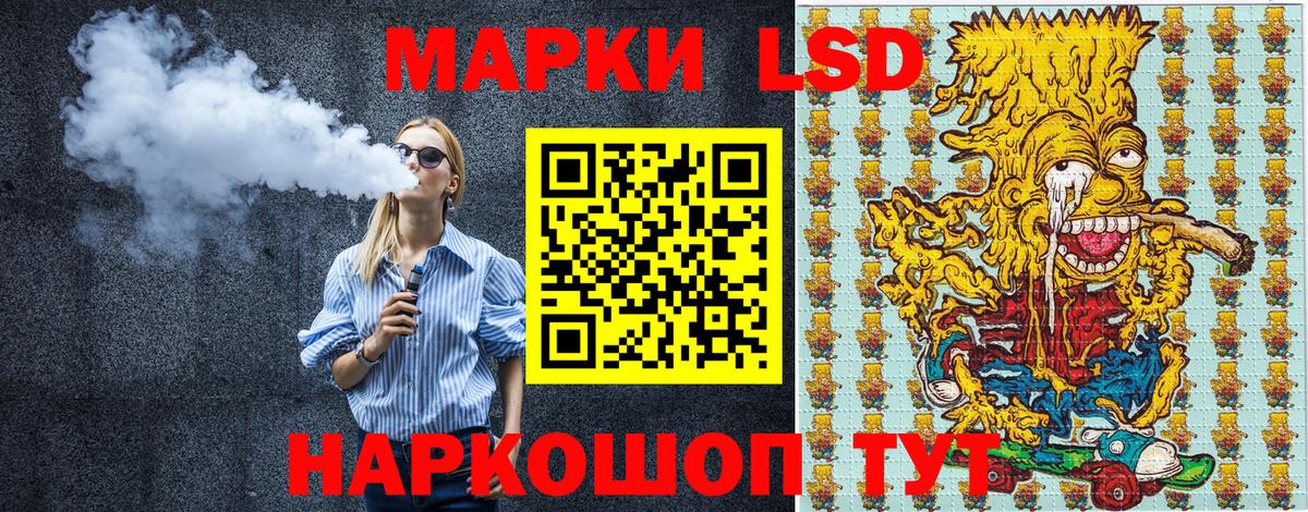 Марки NBOMe 1,5мг  Вход с VPN  Марки 25I-NBOMe  Мелеуз 