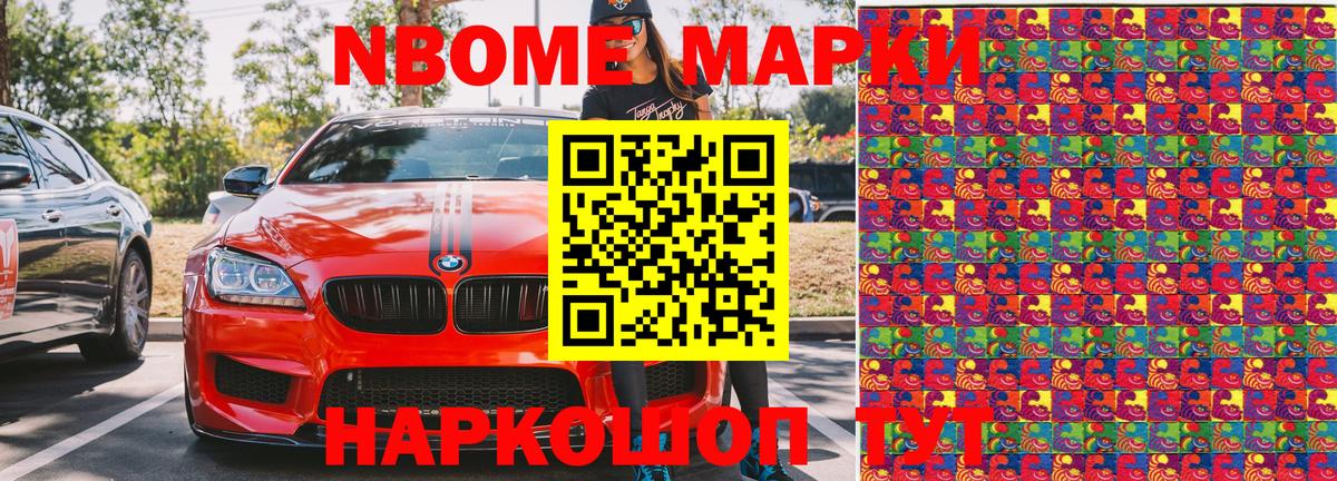 Метамфетамин  Марихуана  Вход с VPN  ГАШ  А ПВП СОЛЬ   Меф кристаллы  ЭКСТАЗИ  Мелеуз  КОКАИН 