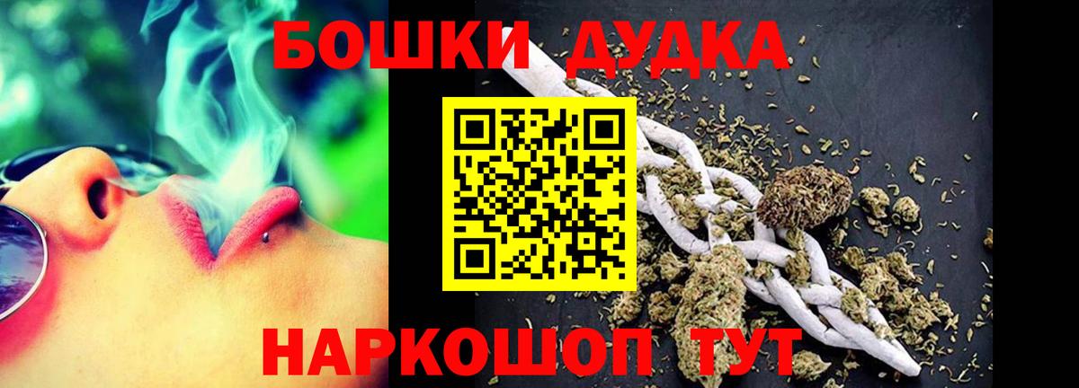 Мелеуз  Бошки марихуана сатива  Вход с VPN  Конопля семена  Бошки Шишки сатива 