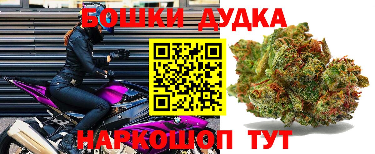 Бошки марихуана гибрид Мелеуз